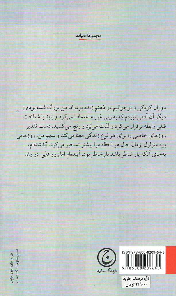 درد قهوه