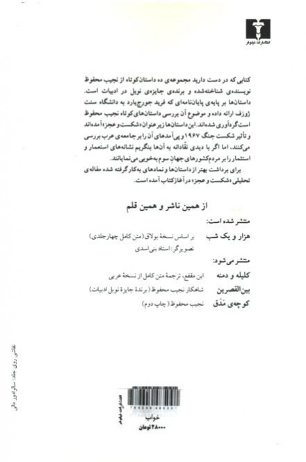 خواب