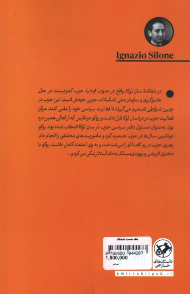یک مشت تمشک