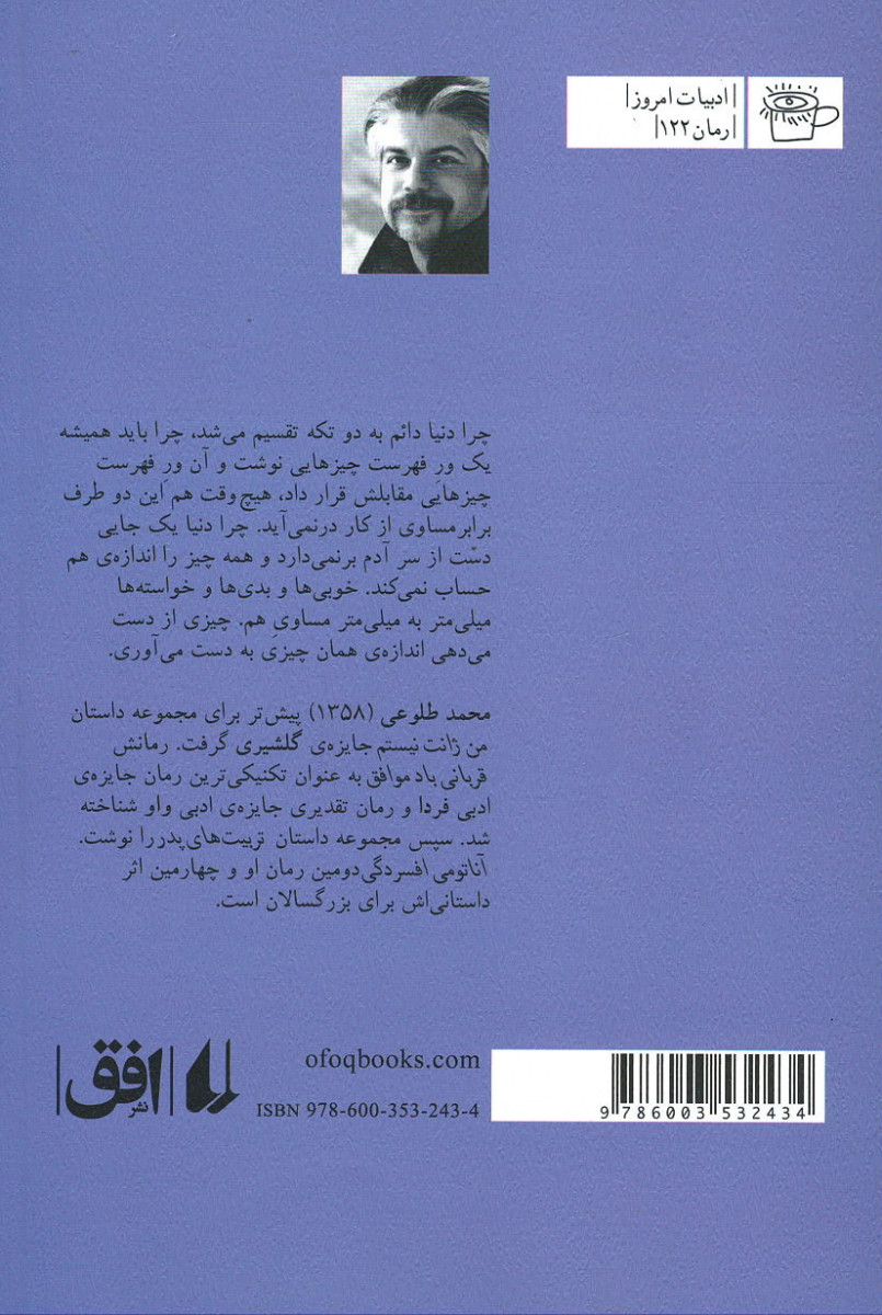 افسردگی آناتومی