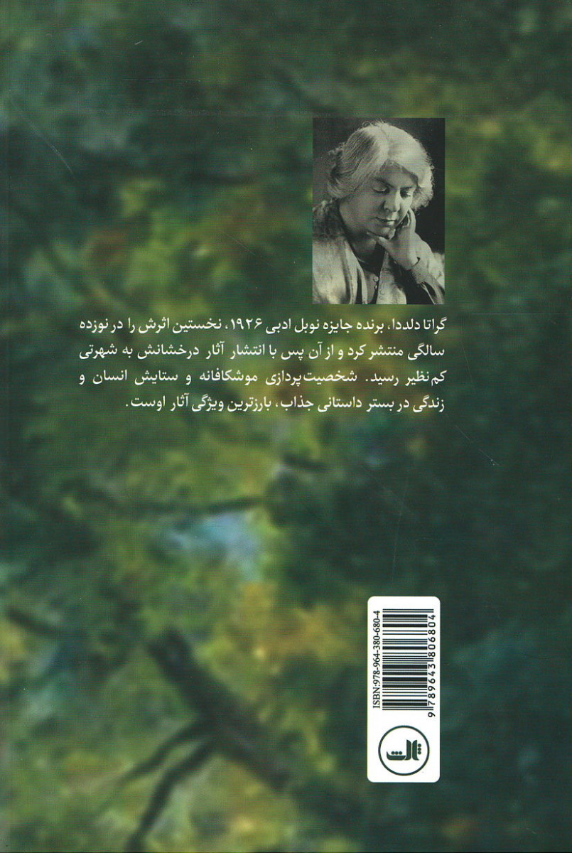 گنج
