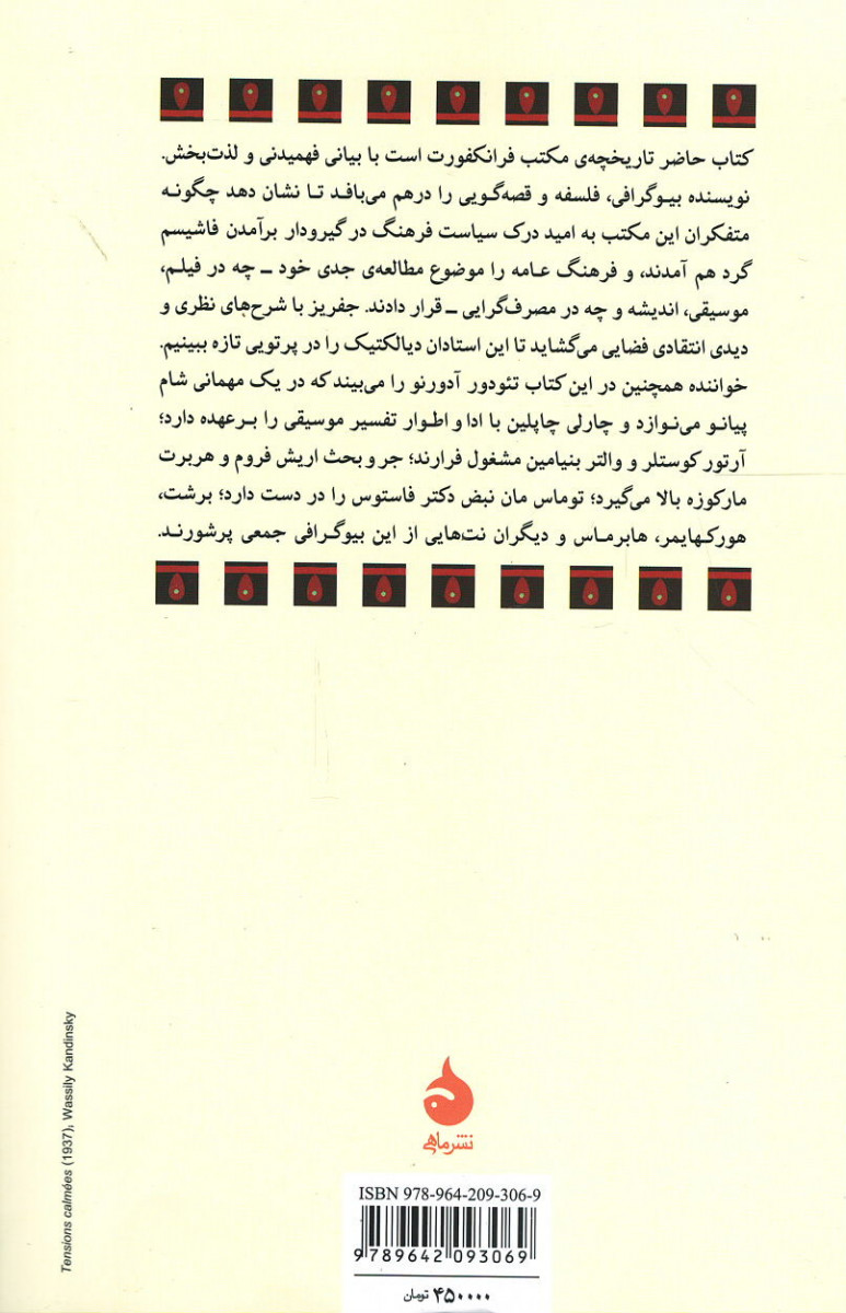 گراندهتل مغاک