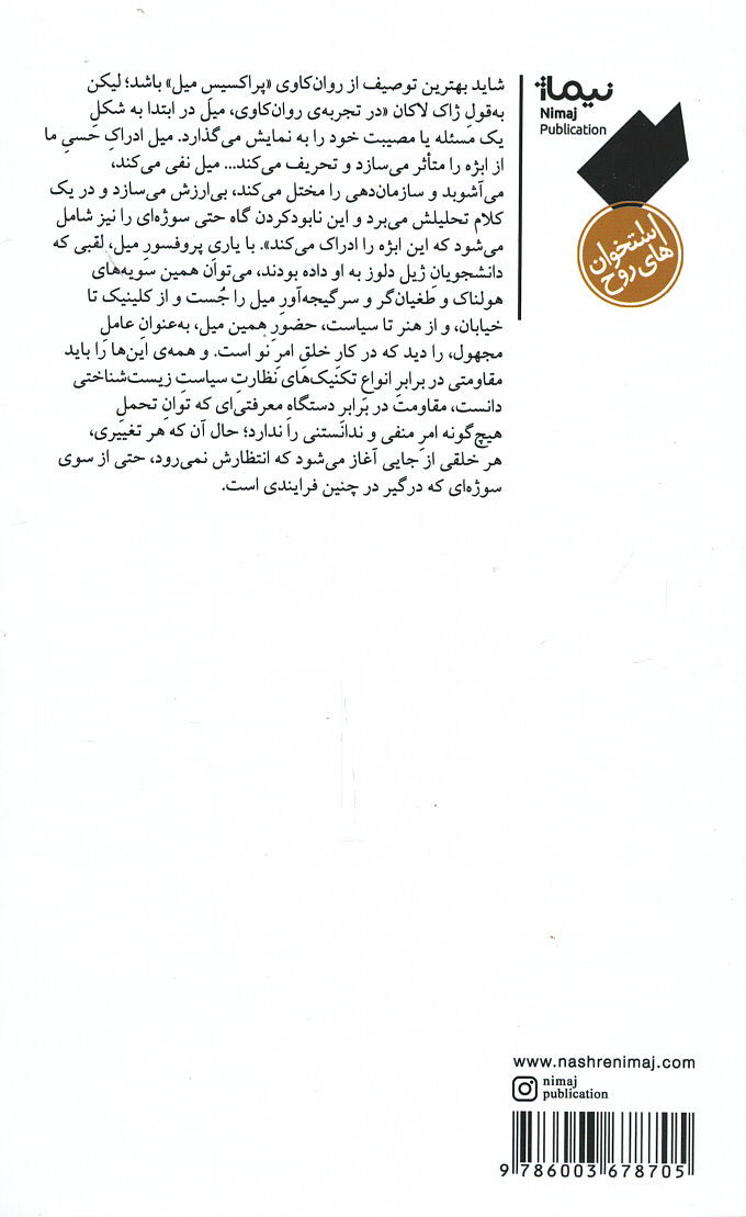 متولد برج بابل