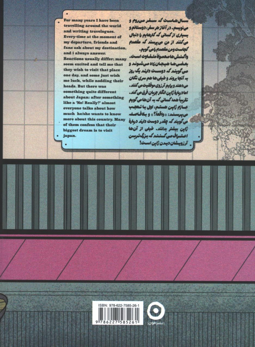دو دستی
