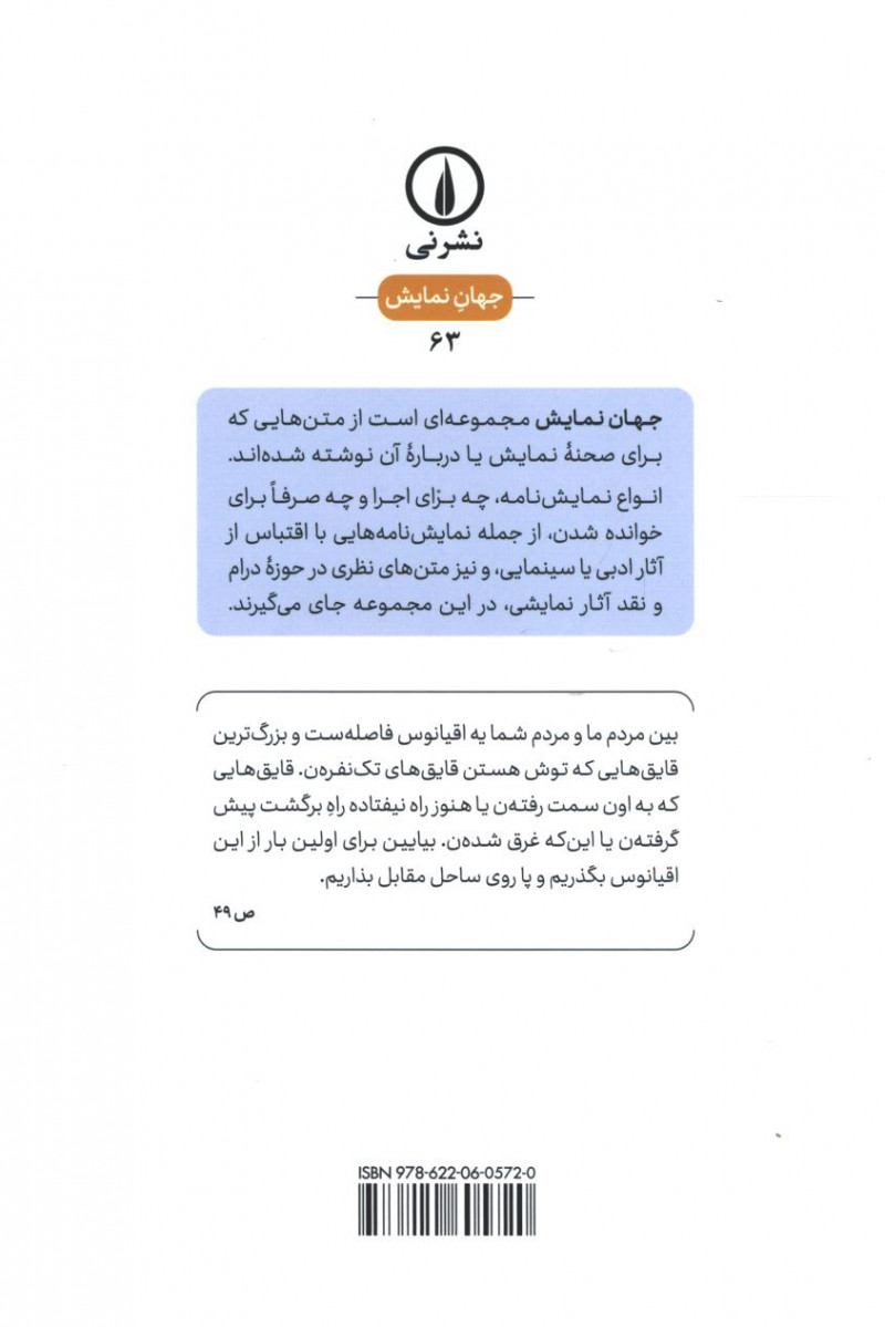 اسلو