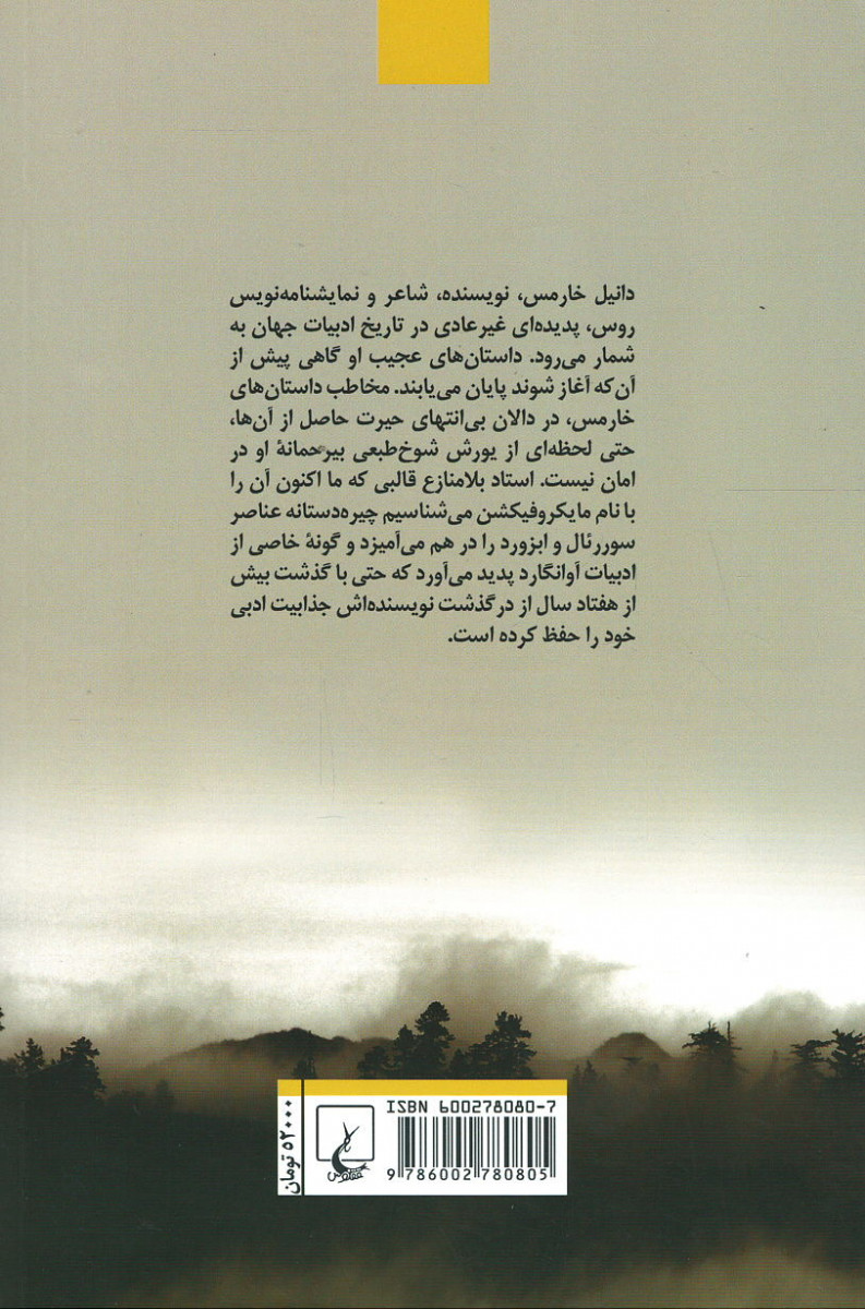 امروز چیزی ننوشتم