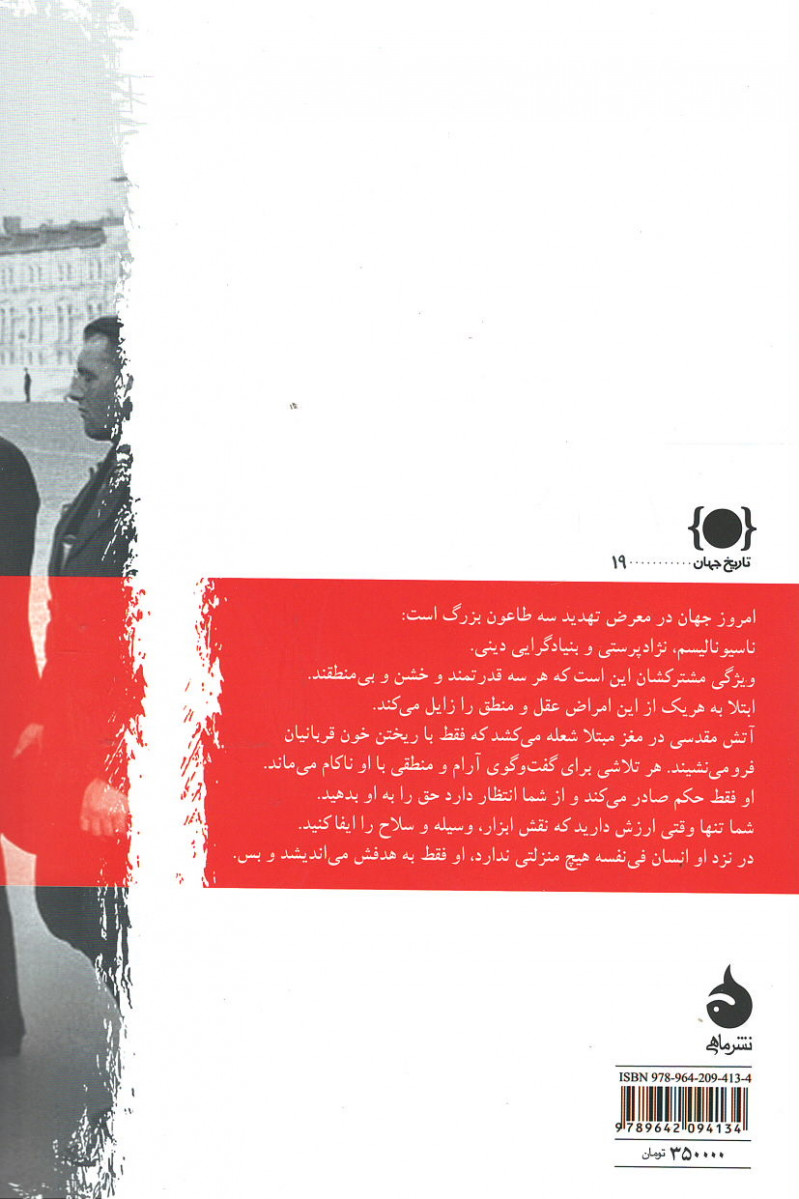 امپراتوری