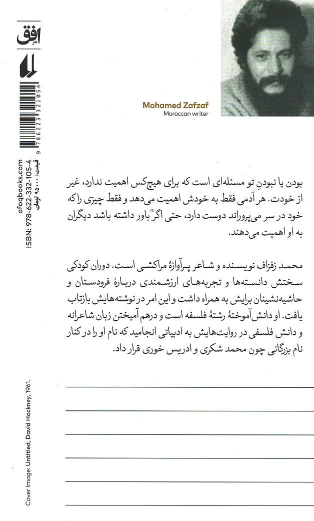دهان های گشاد