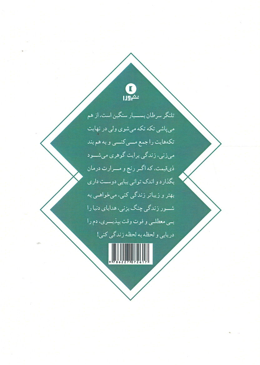 گت مریضی