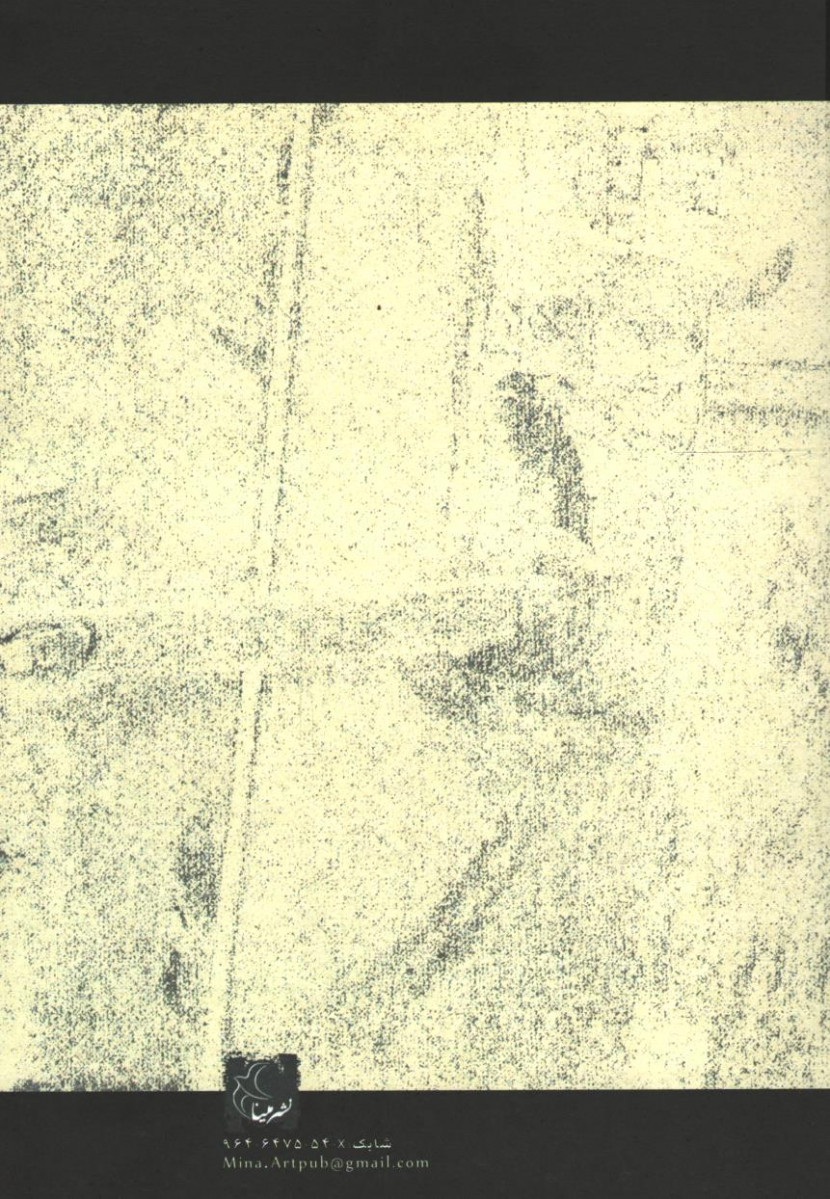 بنرجی چرا خودکشی کرد