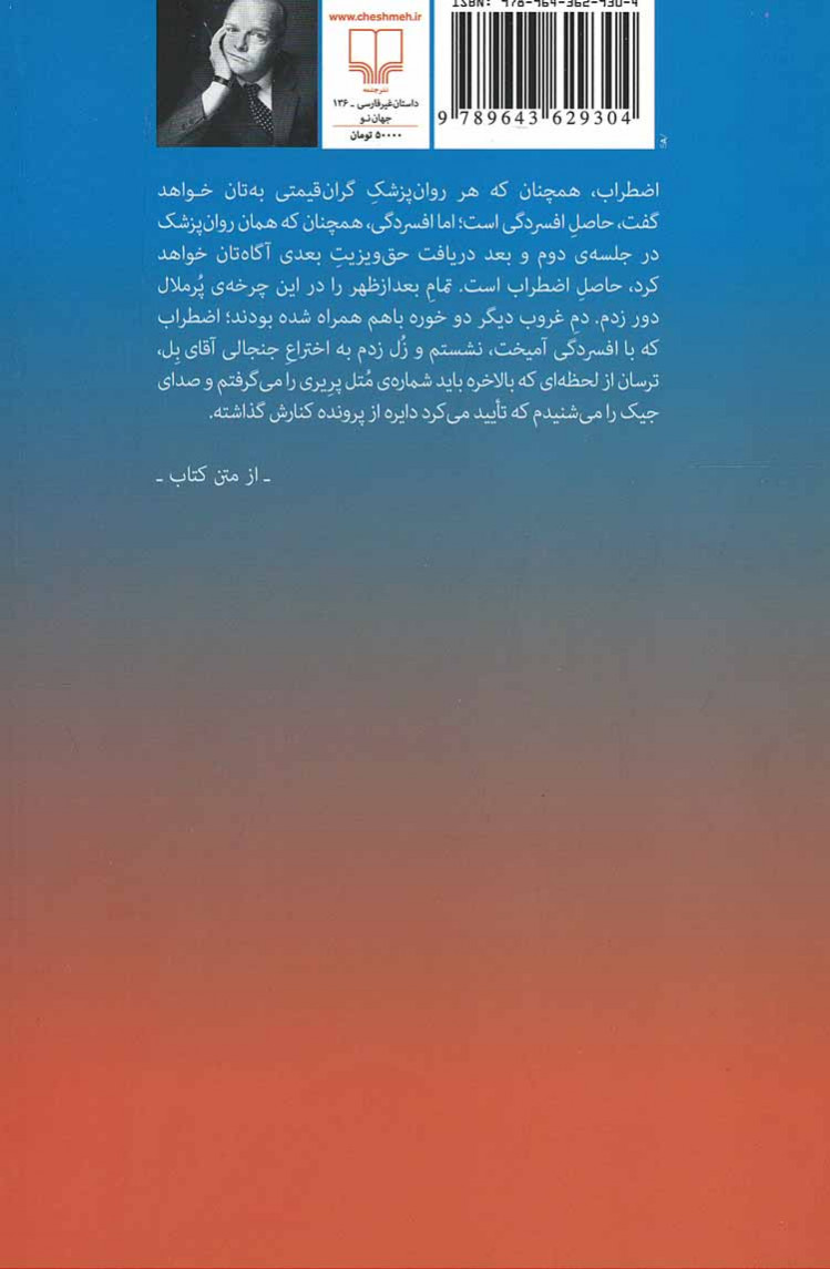 تابوت های دست ساز