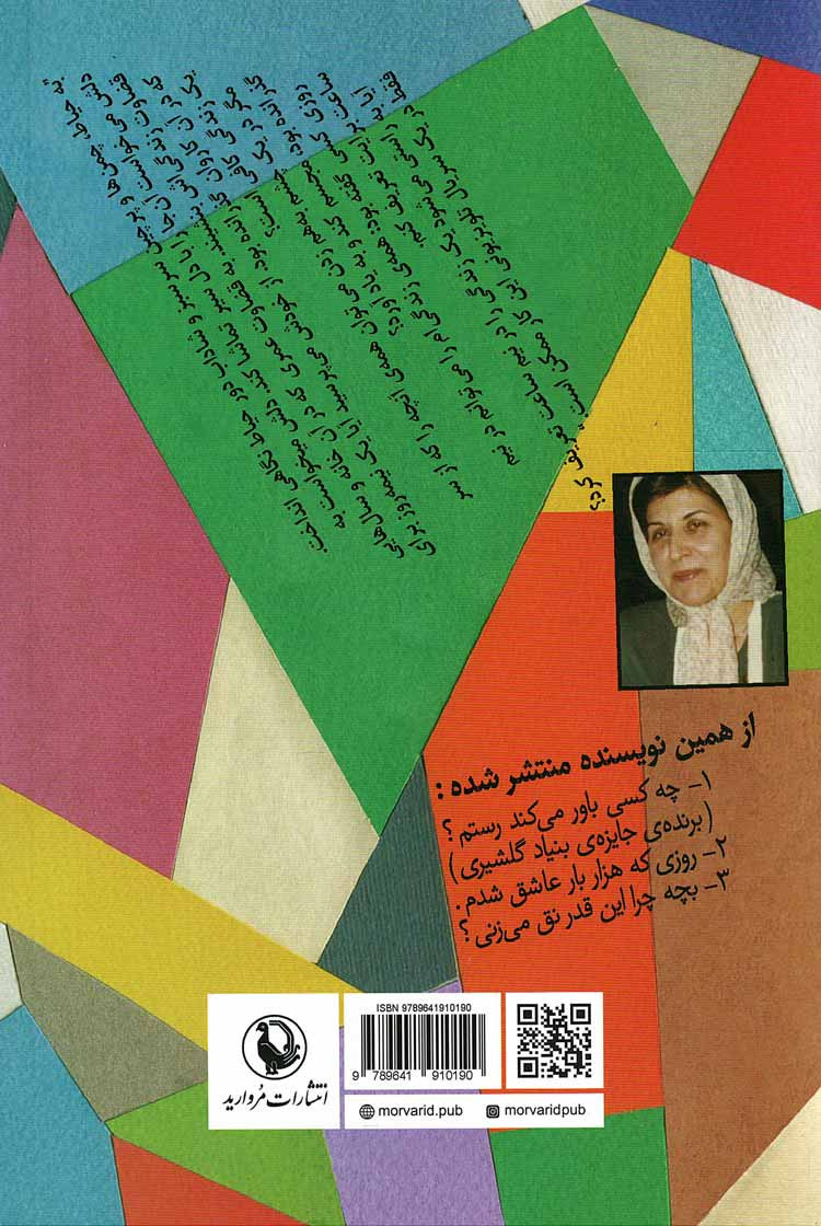 کارت پستال