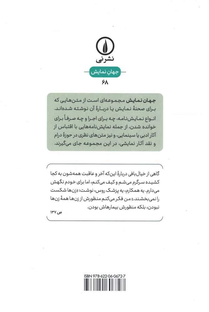 بیماری خانواده میم