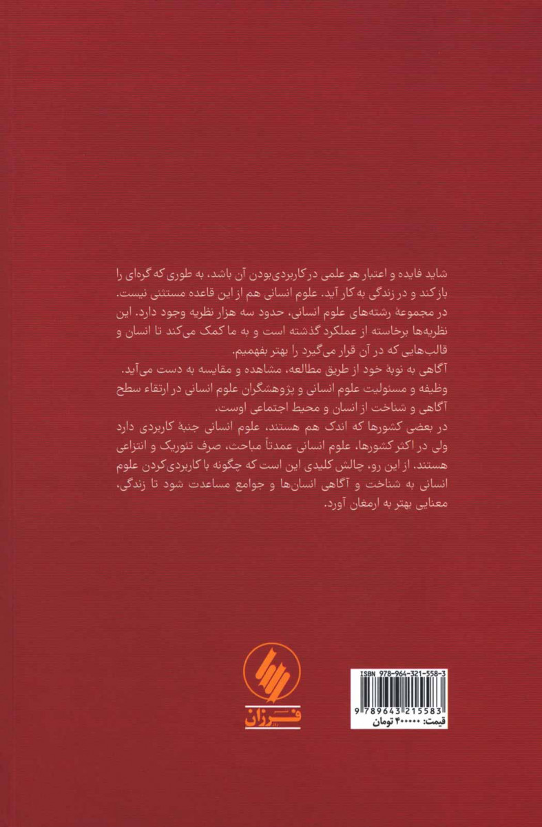 30 ویژگی ها