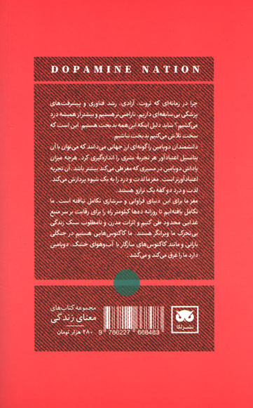ملت میل