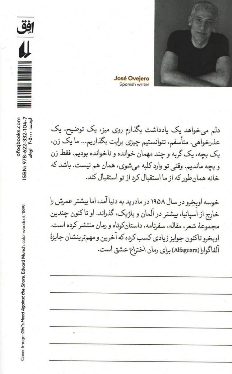 دود