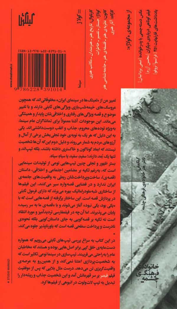 لعبتک ها