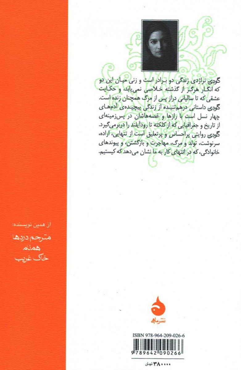گودی