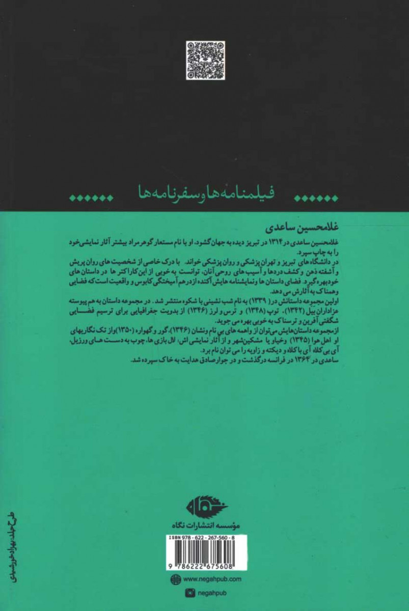 محال ممکن