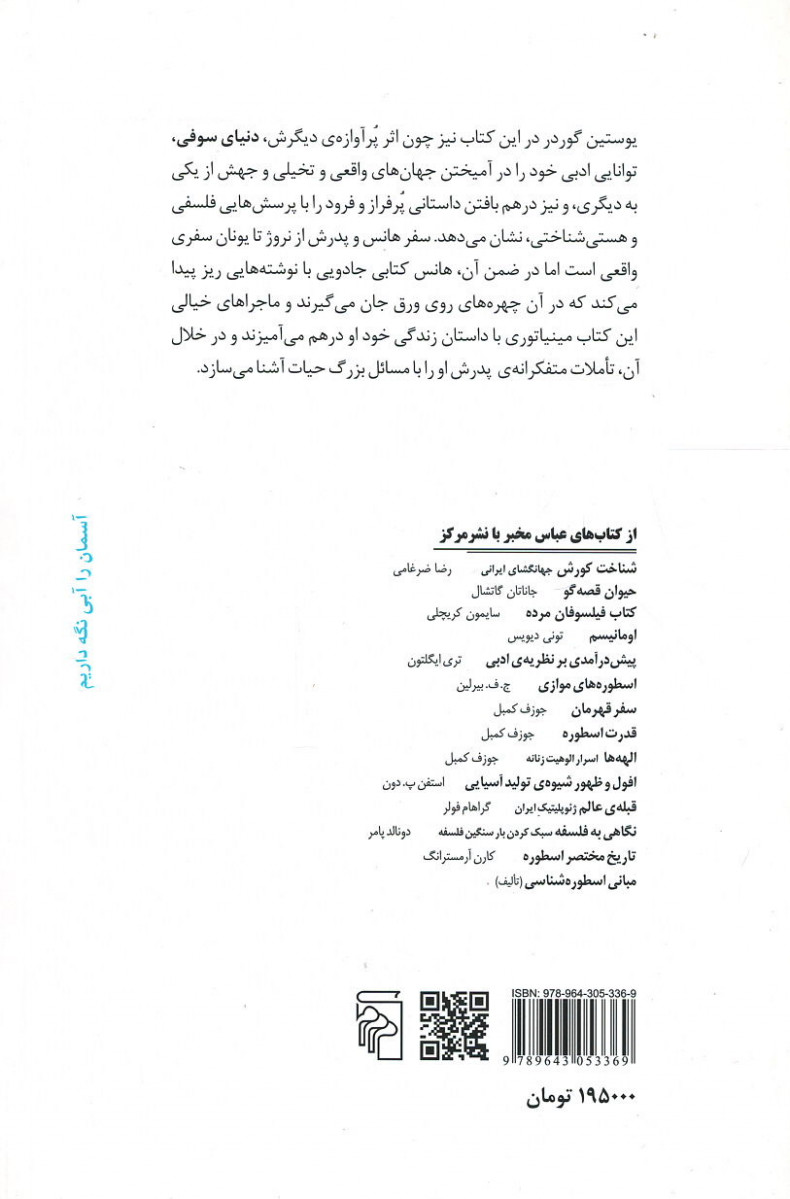 راز فال ورق