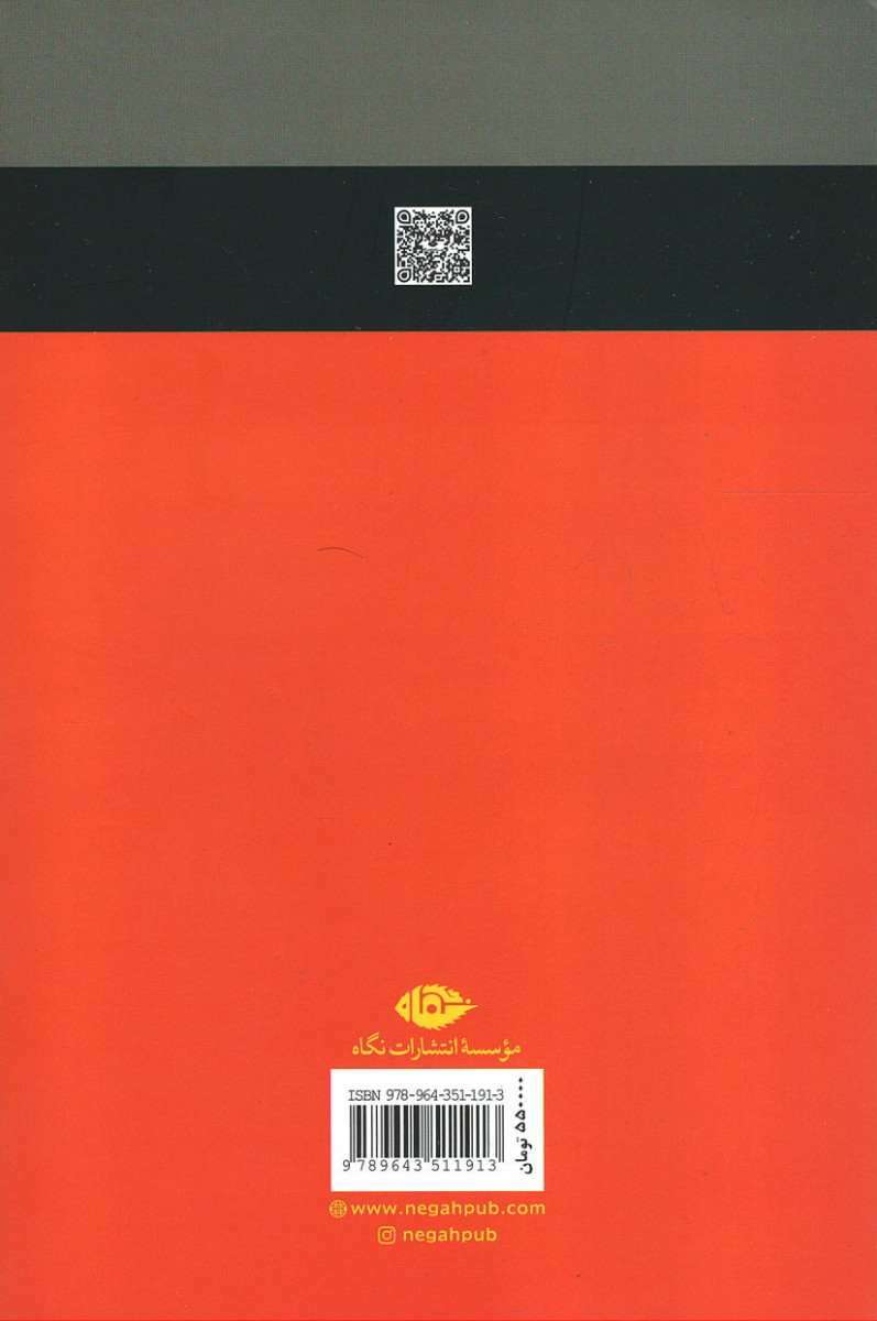 دکتر بکتاش