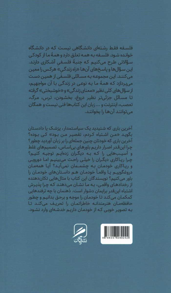 کی بود کی بود