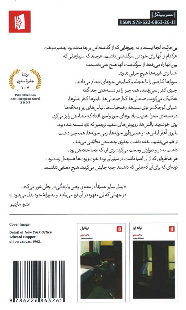 خیابان کاتالین