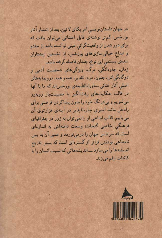 الف