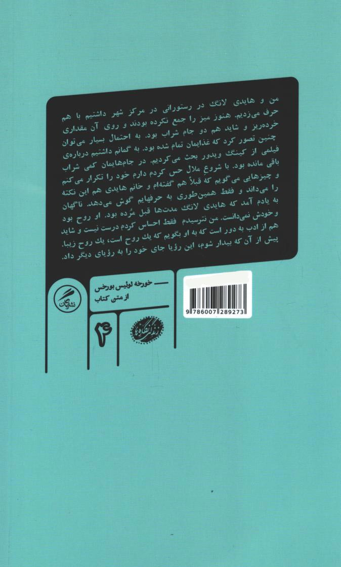 اطلس