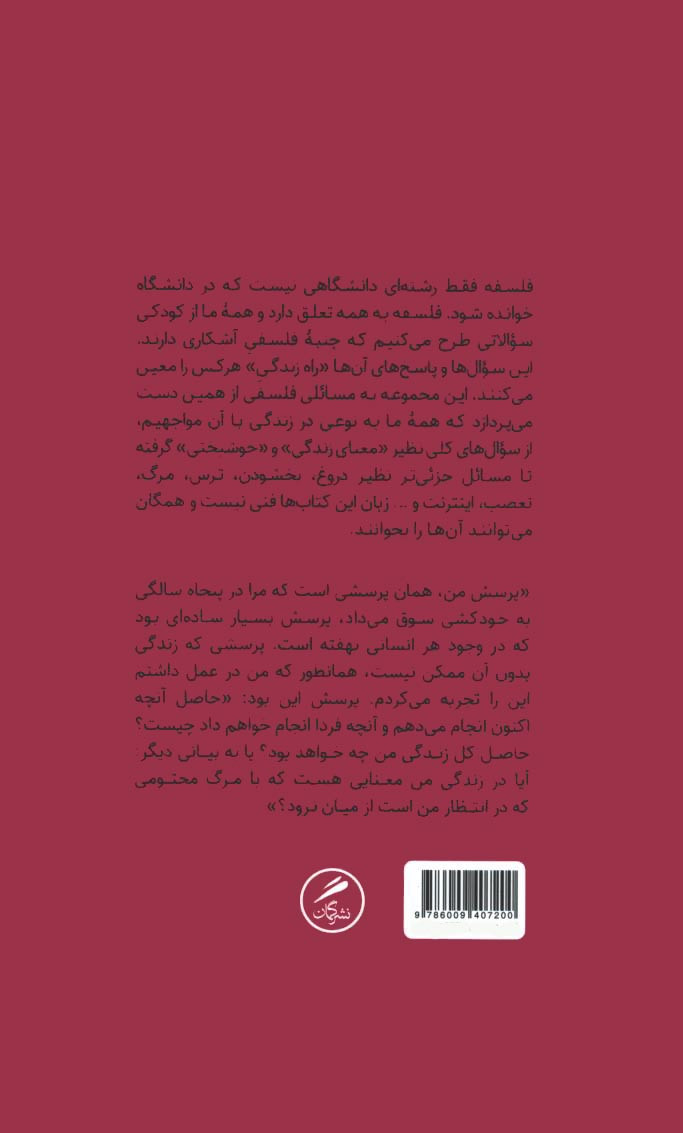 اعتراف