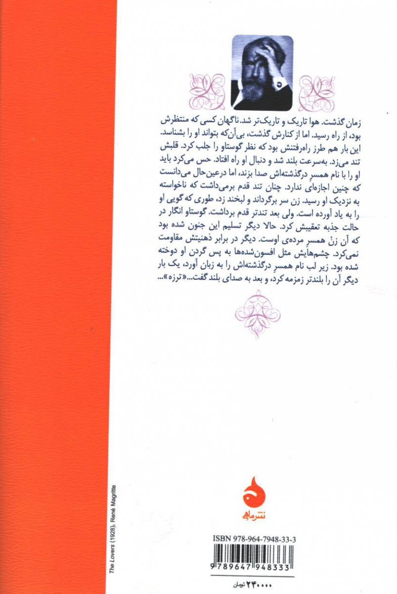 دیگری