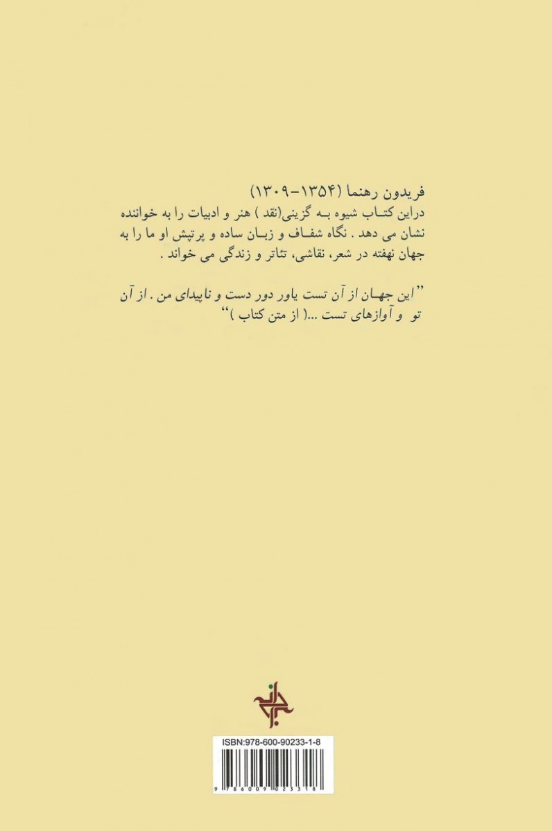 واقعیت مادر است