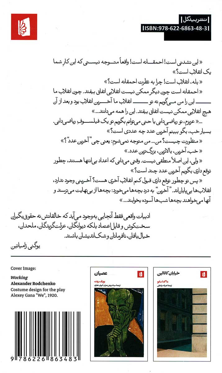 ما