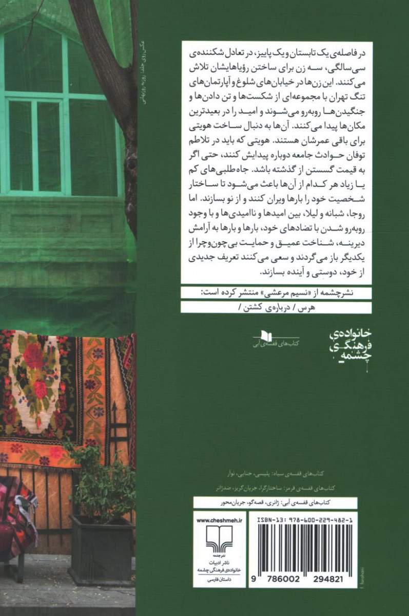 پاییز فصل آخر سال است