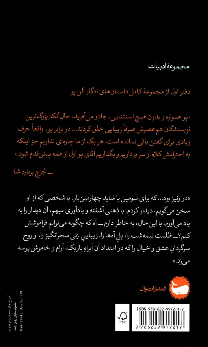 داستان ها