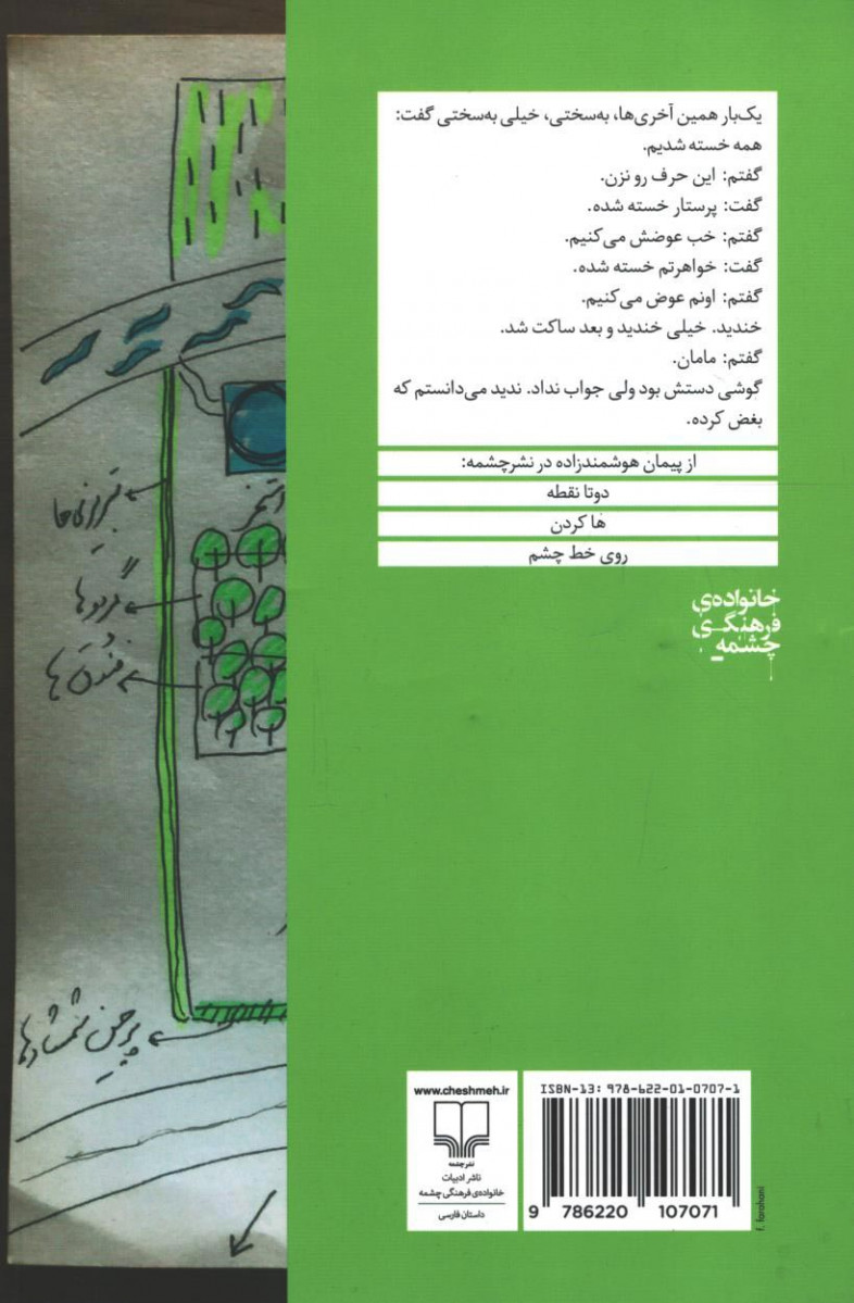 ج
