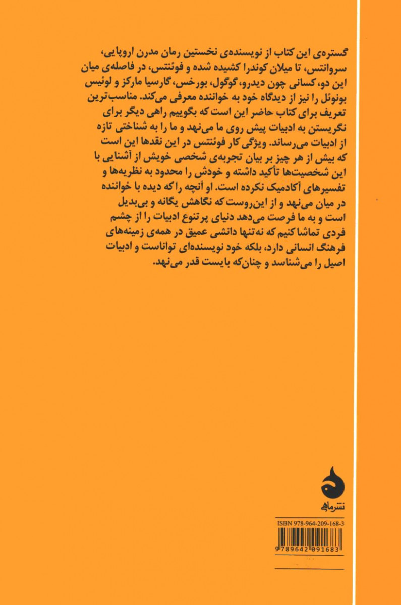 خودم با دیگران