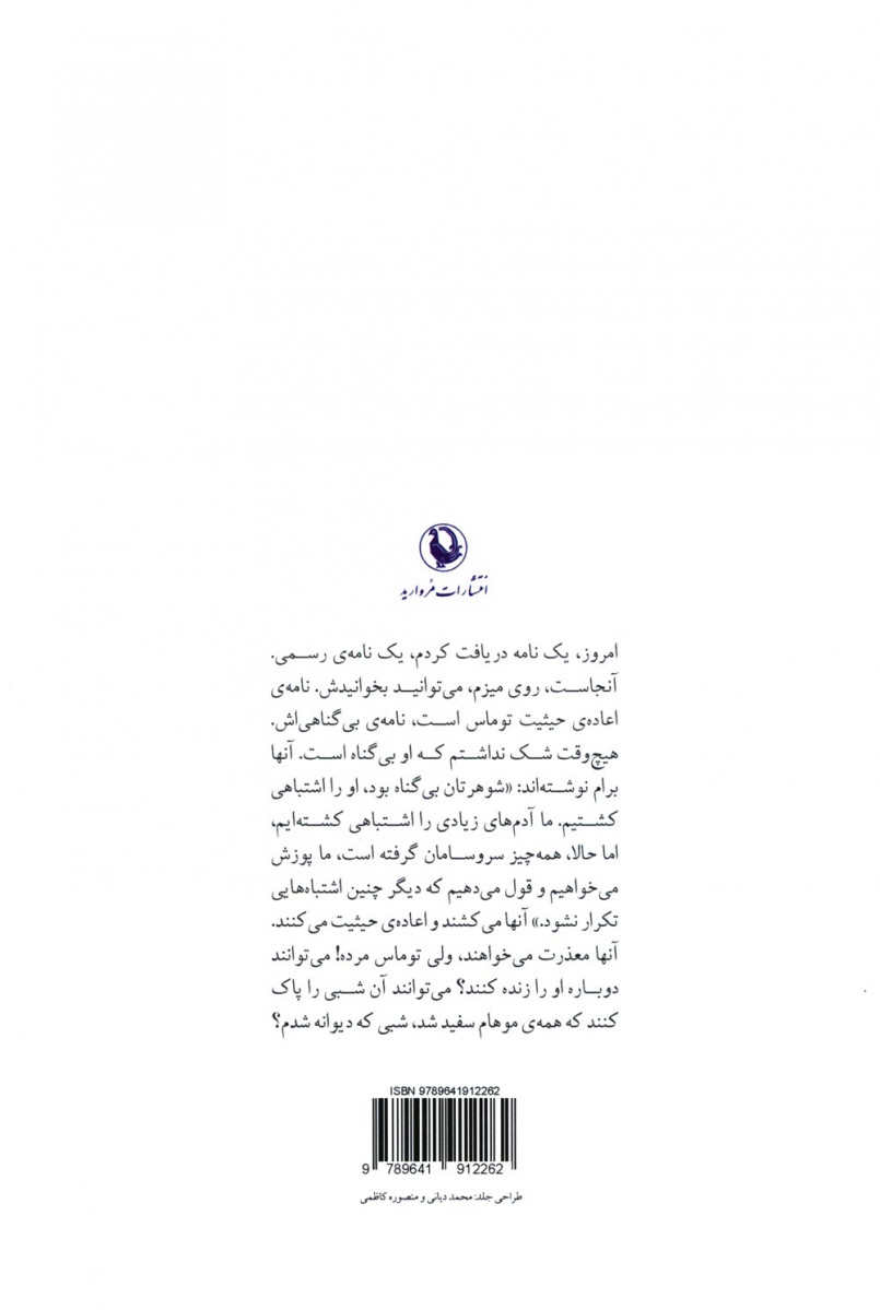 مدرک