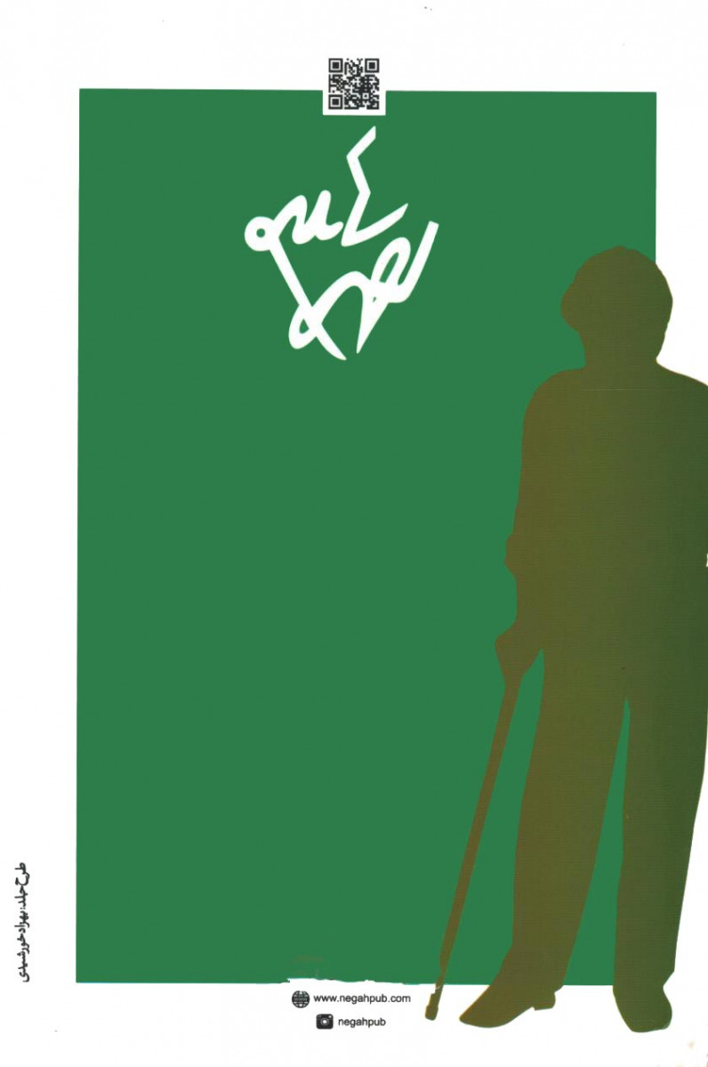 خوشه