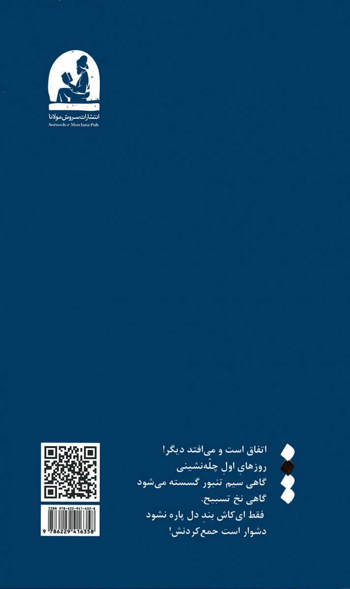من آدم توام
