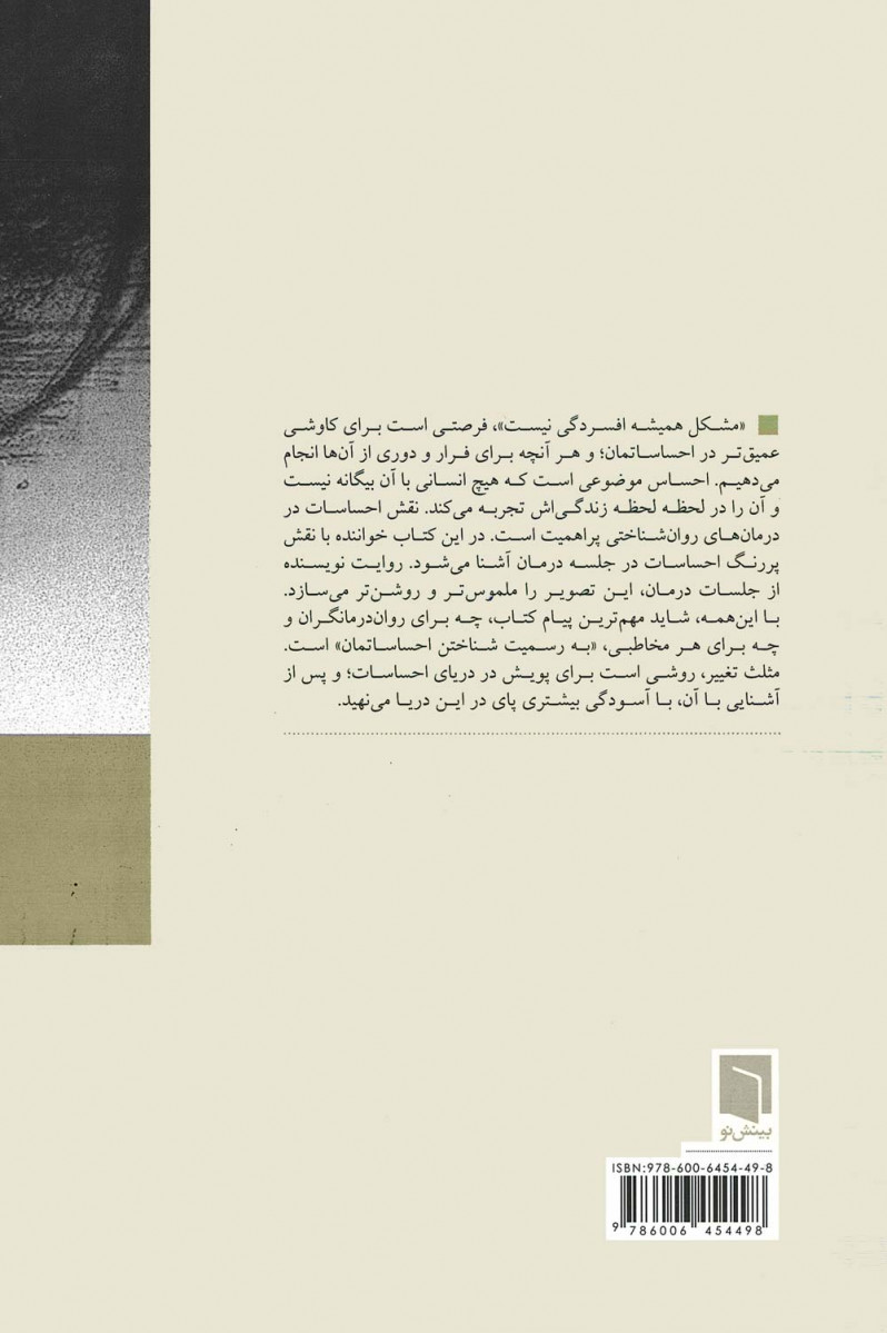 مشکل همیشه افسردگی نیست