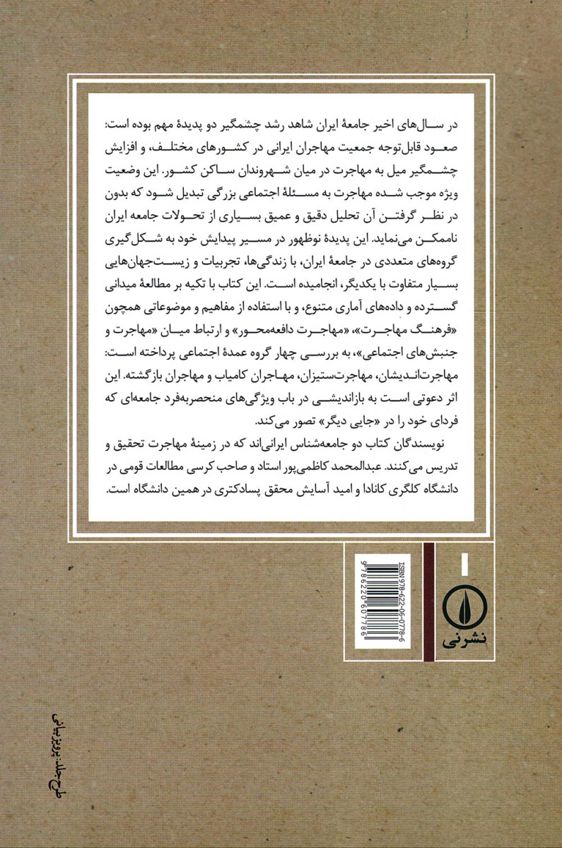به جز این سرا سرایی