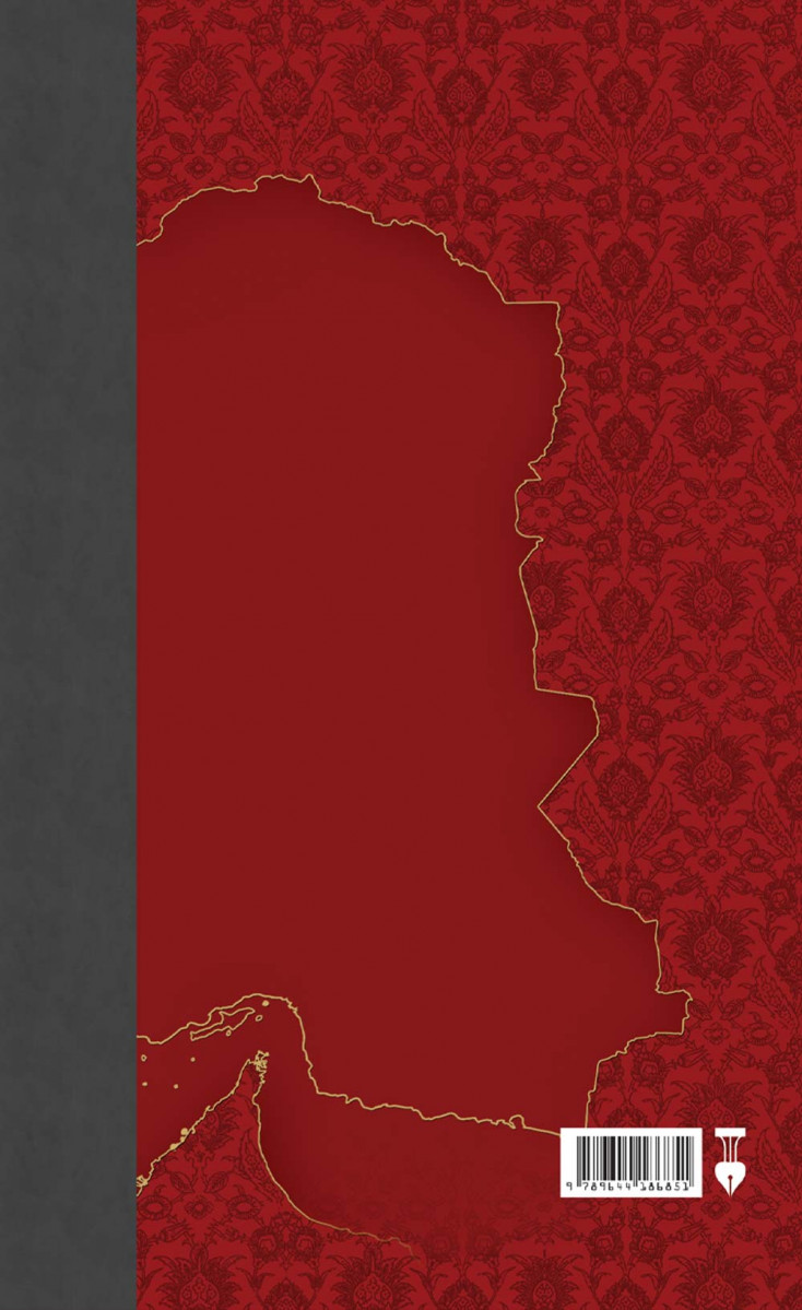 آوای نام ها از ایران زمین