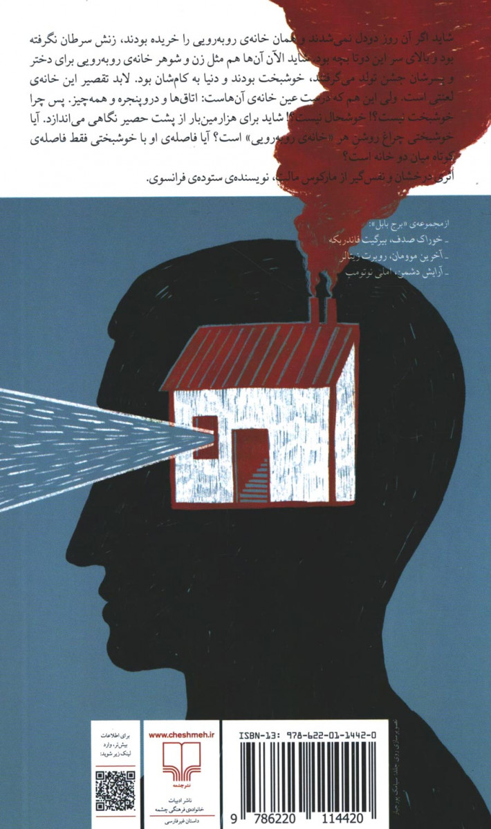 حصیر