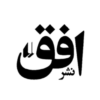 افق