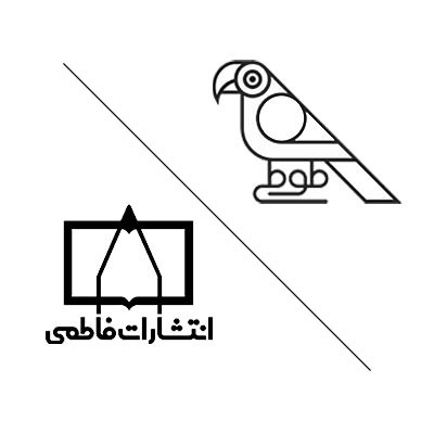 فاطمی،طوطی