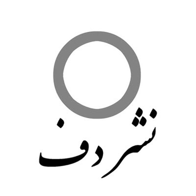 دف