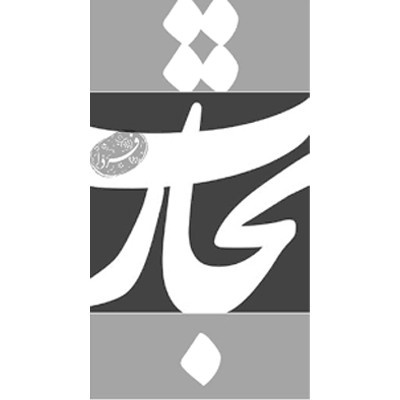 تجارت فردا