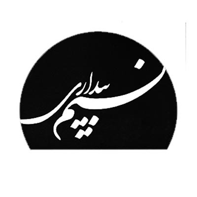 نسیم بیداری