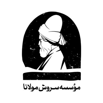 سروش مولانا